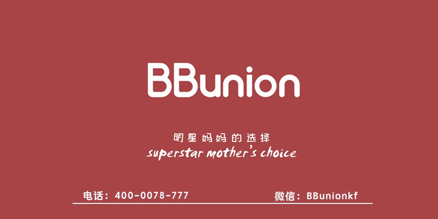 BBunion早教中心:儿童财商之建立宝宝良好的消费观念 BBunion早教中心:儿童财商之建立宝宝良好的消费观念
